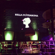Дружба Bella Potemkina с Paris Hilton 6