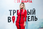 Белла Потемкина на премьере фильма 