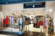 Звезды на открытии бутика Bella Potemkina 38